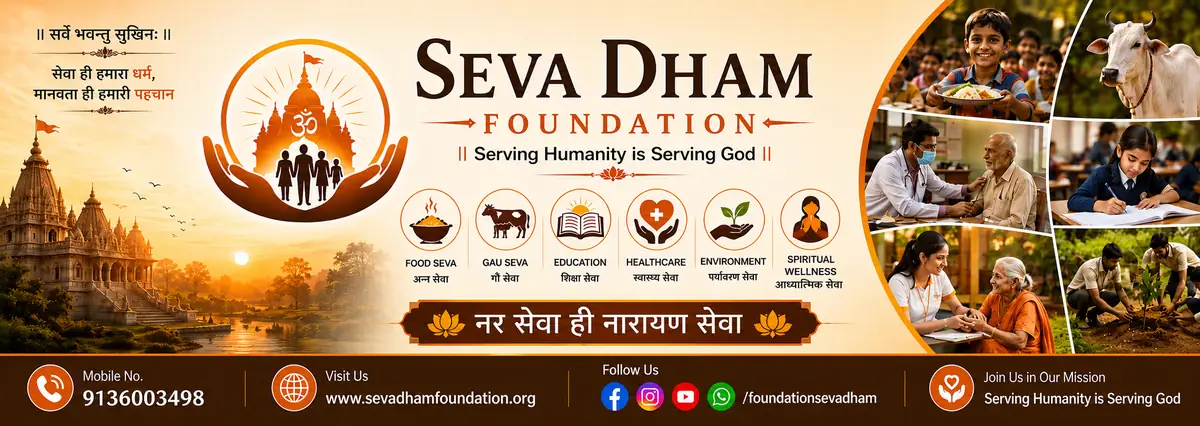 Seva Dham Foundation — Serving Humanity is Serving God. नर सेवा ही नारायण सेवा. Food, Gau, Education, Healthcare, Environment and Spiritual Wellness Seva. Mobile 9136003498.